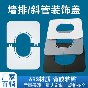 ϴĘ��50��ˮ�܃Aб45&deg;�������Ŵ�����p϶�ړ���ˮ���ڳ�pe��