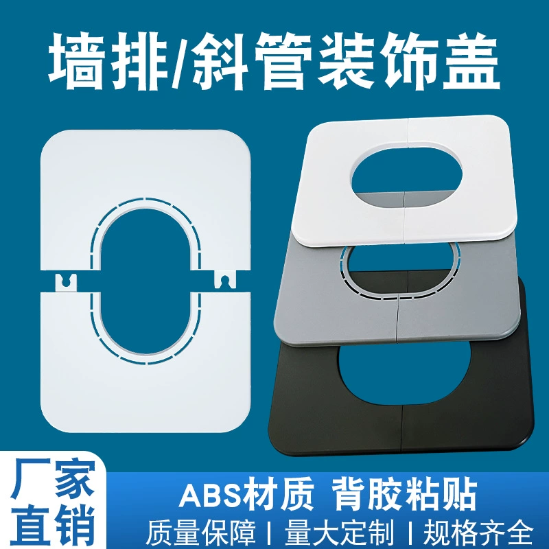 Сливная труба умывальника наклонена под углом 45 градусов. ° Большие прорези в стене используются для скрытия канализационных труб и маскировки их неприятного внешнего вида.