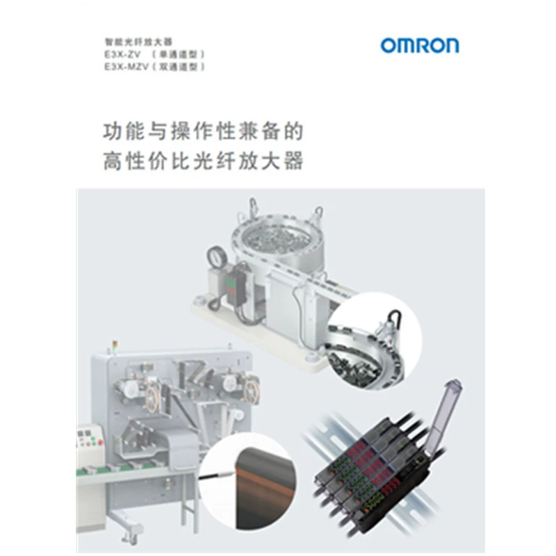 Omron, переключатель ключ, подлинный источник питания