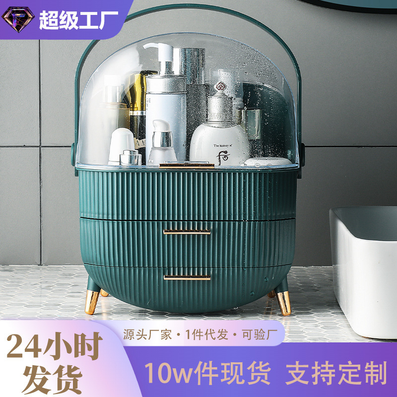 2025 Light Luxury Cosmetics Skin Care Storage Box Bedroom Furniture Storage Cabinet Modern Simple Makeup Storage Personality