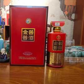 贵州酱酒 2021年金酱酱酒 53度酱香型白酒商务送礼私域婚宴粮食酒