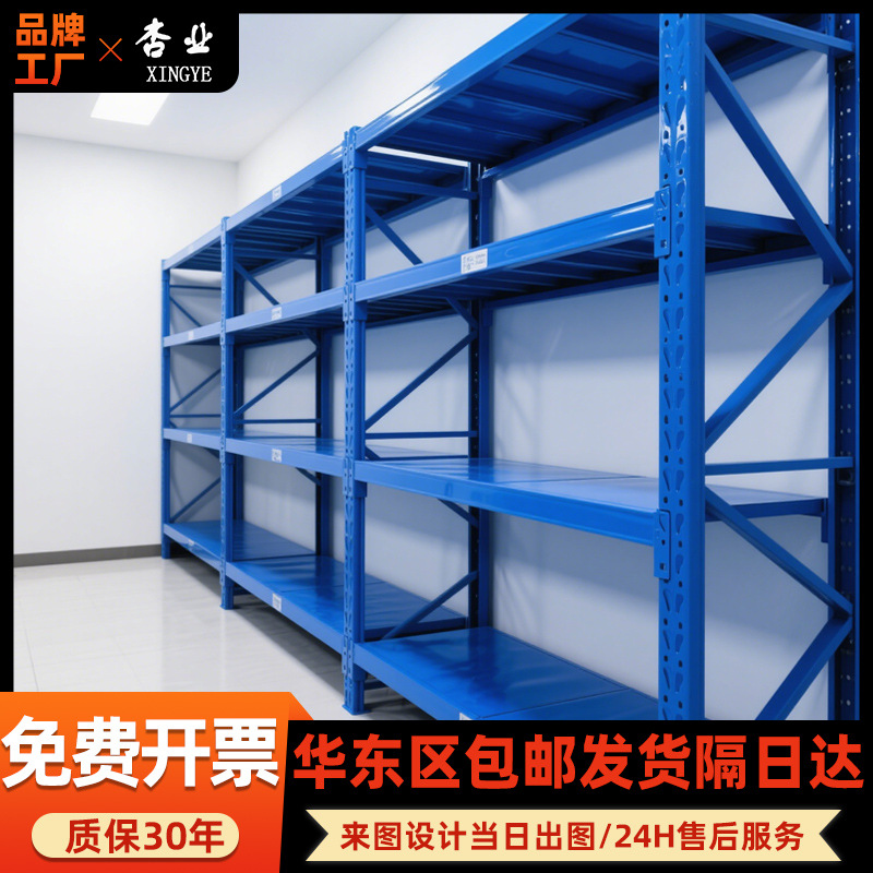 货架厂家批发轻中型货架单面多层加厚快递仓库仓储货架1688行家选