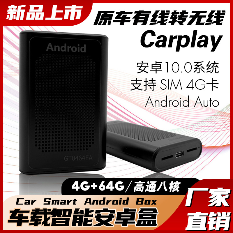 La CAJA original de Android DE LA CAJA de Carplay AI del coche ató con alambre a carplay inalámbrico Android GPS auto