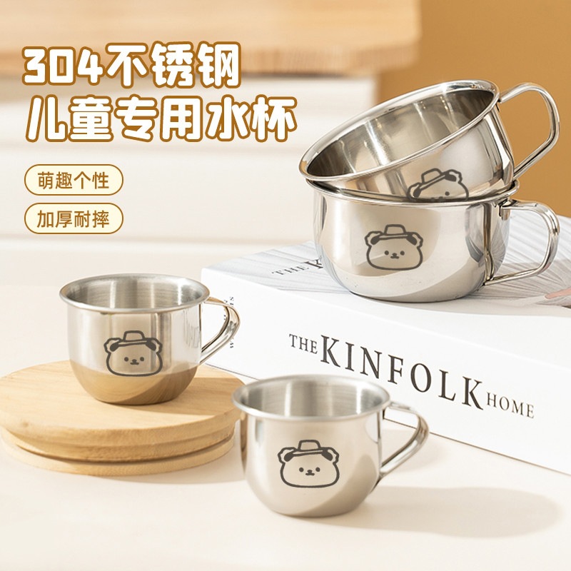 304 stainless steel children's water cup, food-grade, designed for learning to drink, durable, drop-resistant, and suitable for babies, a mini milk cup specifically for babies