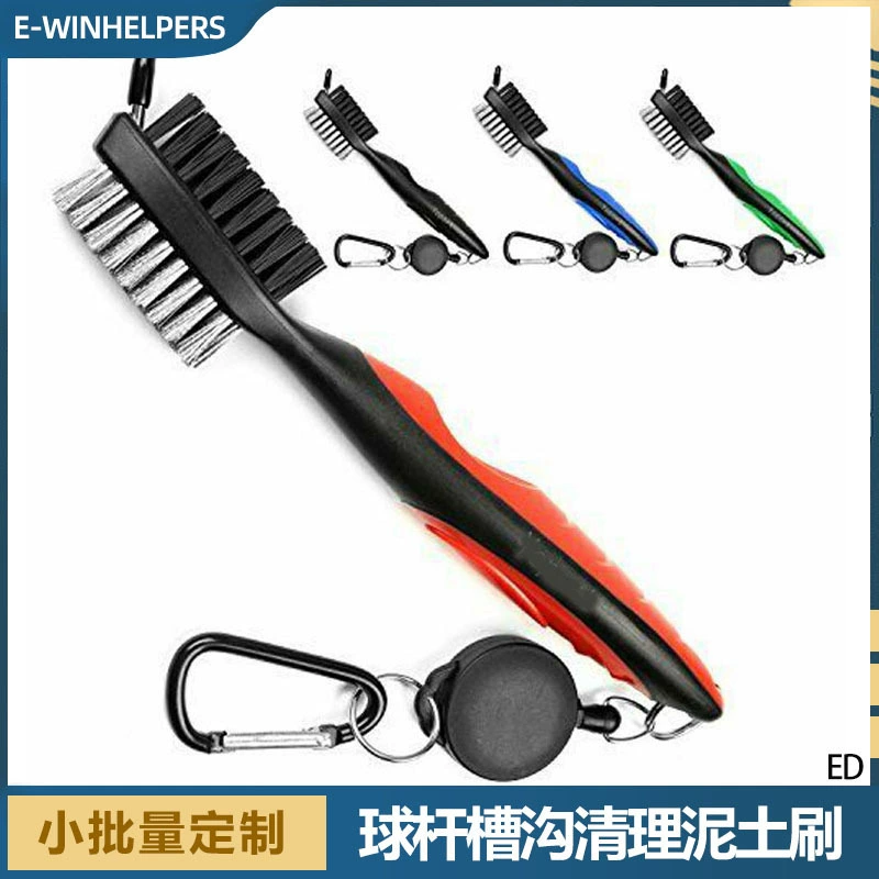 Double-sided copper brush, nylon accessories