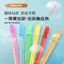 中号印制地摊定制泡泡棒