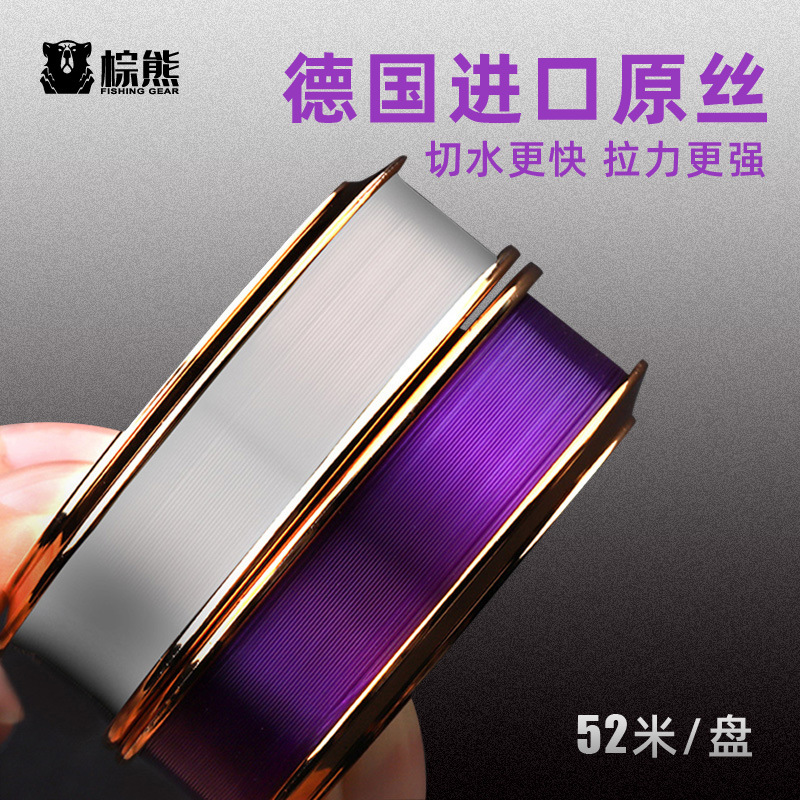 钓鱼线主线子线正品德国进口原丝超柔软强拉力路亚台钓线尼龙渔线