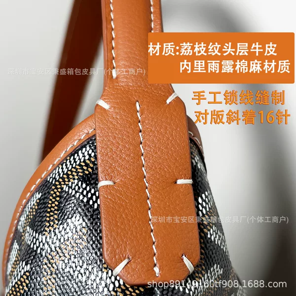 High-End Version of the Dog Tooth Gyhobo Single-Shoulder Underarm Bag, Large-Capacity Cowhide Underarm Bag
