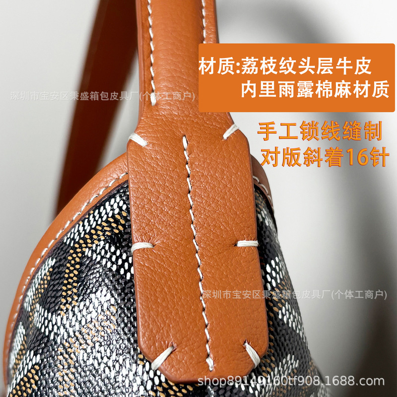 High-End Version of the Dog Tooth Gyhobo Single-Shoulder Underarm Bag, Large-Capacity Cowhide Underarm Bag High-End Version of the Dog Tooth Gyhobo Single-Shoulder Underarm Bag, Large-Capacity Cowhide Underarm Bag