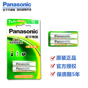 Panasonic/����懚���늳�7̖HHR-4MRC/2B���b�b���m�ÿɳ��7