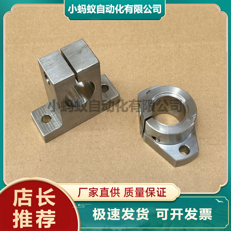 光轴支架菱形卧式夹固定支撑底座 不锈钢 直线运动滑块光杆夹紧
