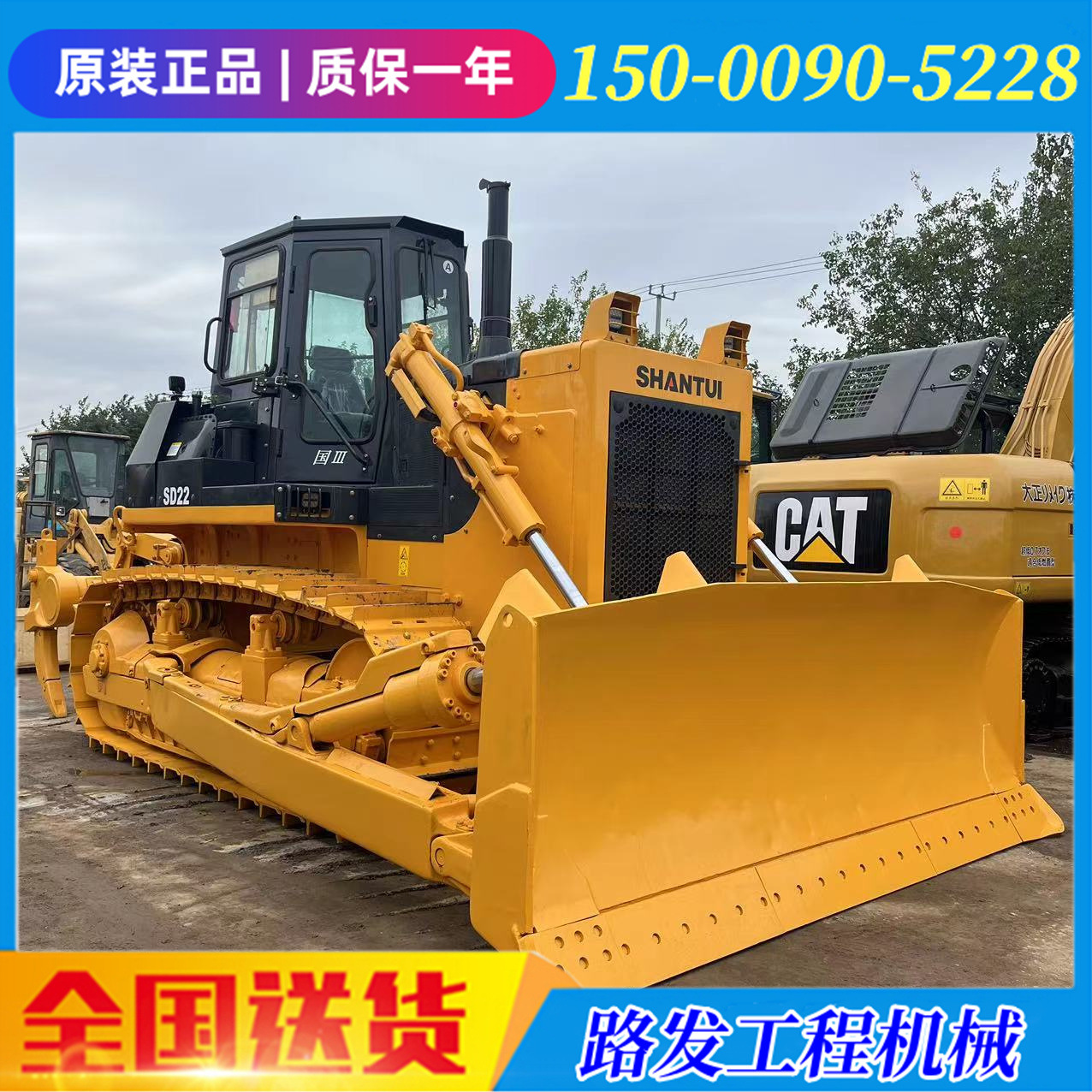 常年出口 提供货代 山推价格 二手SD160/220推土机 大型320推土机