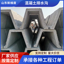 ˮ�ྮ����ˮ��U����ˮ�� ����ʽ��ˮ�ϳɻ���������·����ˮ����