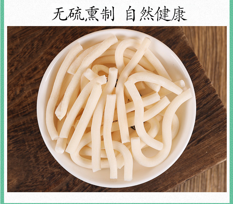 Wild Tongcao Rice Paper Pith 500g Dried Tetrapanax Papyrifer Pith for Soup and Decoction in use