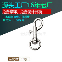 包邮批五金锌合金狗扣宠物品宠物牵引绳扣五金扣包包配件金属钩扣