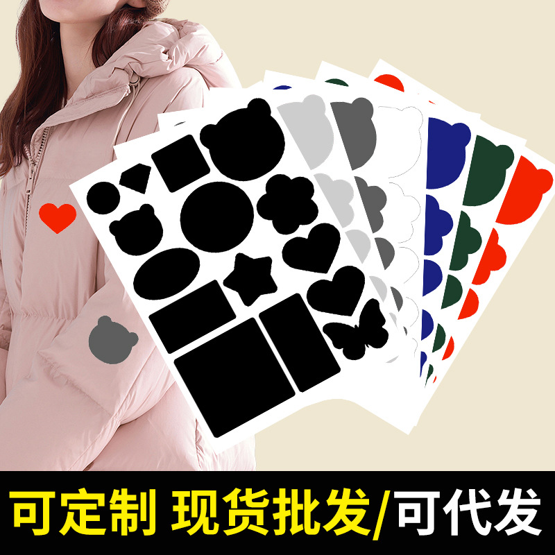 Self-adhesive down jacket