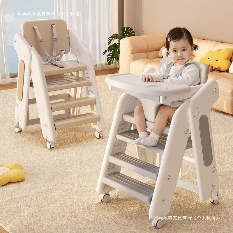 Sanmeng Baby Dining Chair, Kidsren's Growth Chair, Baby Home Dining Table and Chair, Special Seat for Eating, Multi-Functional Chair