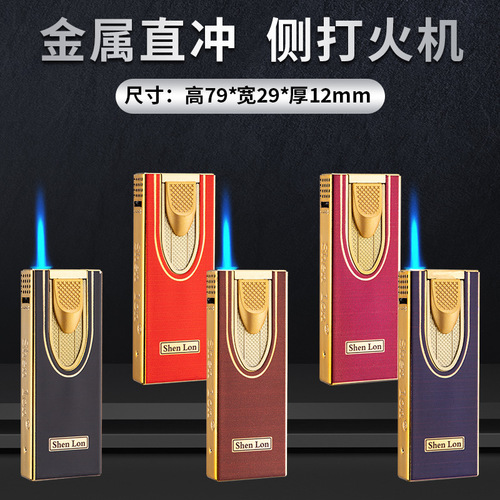 Gas lighter with blue flame, metal gift for boyfriend, girlfriend, or father, creative leather-textured windproof inflatable lighter