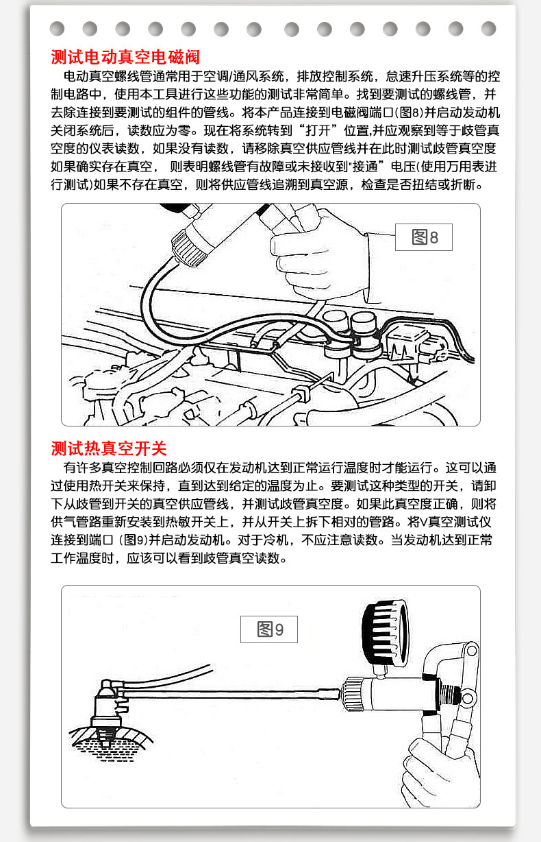Manual car vacuum pump, dual-purpose manual vacuum gauge, vacuum suction gun, air pump