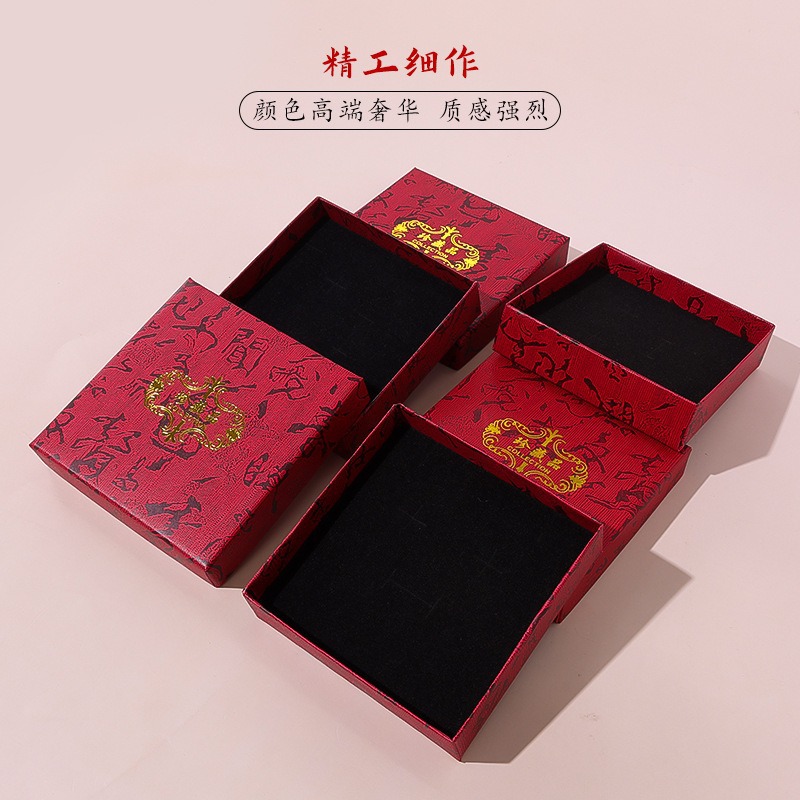 精品国风手绳手链包装盒戒指耳饰项链饰品真空包装盒透明款现货