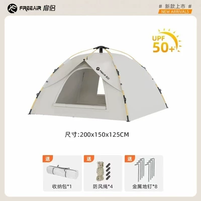 Avtomobil dam çadırları – Tent Outdoor Fully Automatic 3-4 Double - quicksand-gold-double-door-2-3-people-single-tent