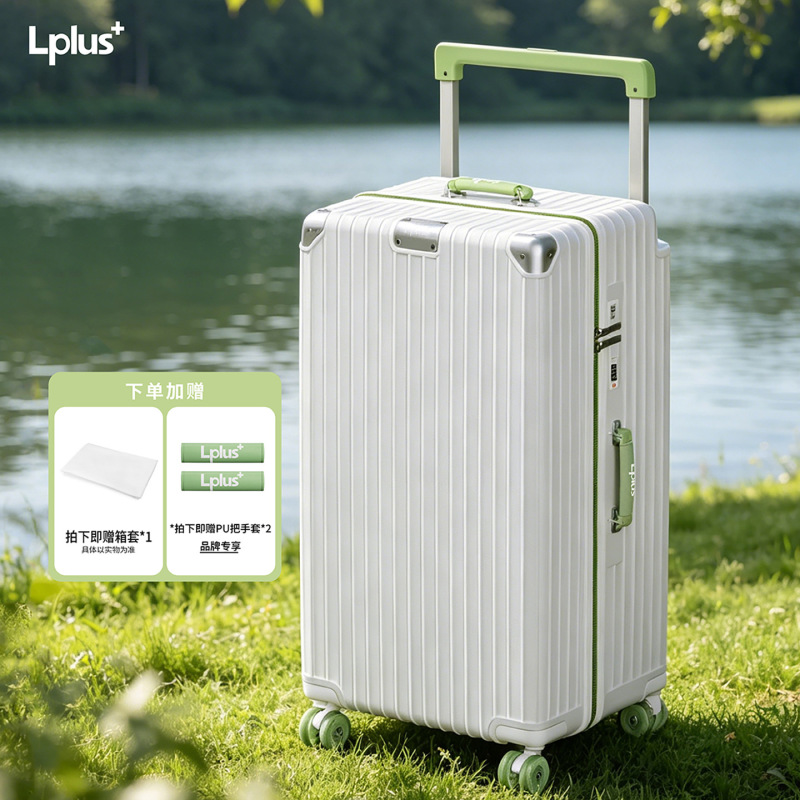 2026 New Model Lplus+ Traveler Wide-Handle Large-Capacity Lightweight Travel Suitcase