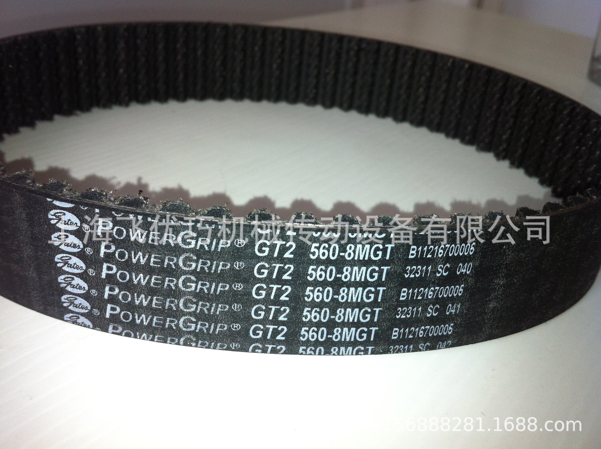 powergrip-gt3-1800-8mgt