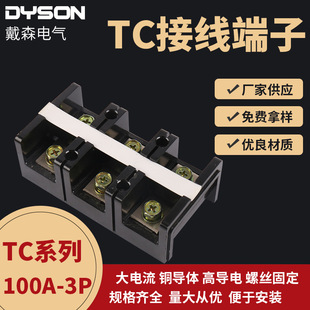 tc 100-3p������ȼ�͸ߜؿ��侀�Ǿ��^TC������ ������Դ�Ӿ���