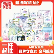 ABC�l��������ҹ���̋�����˯ѝKMS���޲���o��Һ����o�|������