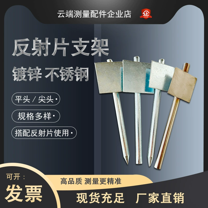 Оцинкованный кронштейн отражателя из нержавеющей стали, мониторинг смещения тоннеля, мониторинг небольшой призмы, встроенный в бумагу кронштейн отражателя