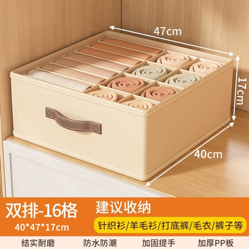 Double -column pants clothes storage box house wardrobe placing clothing split compositional box storage basket drawer layered