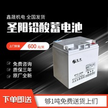 EPS܂}늳SP12-24USo12V24AHֱUPS/늳