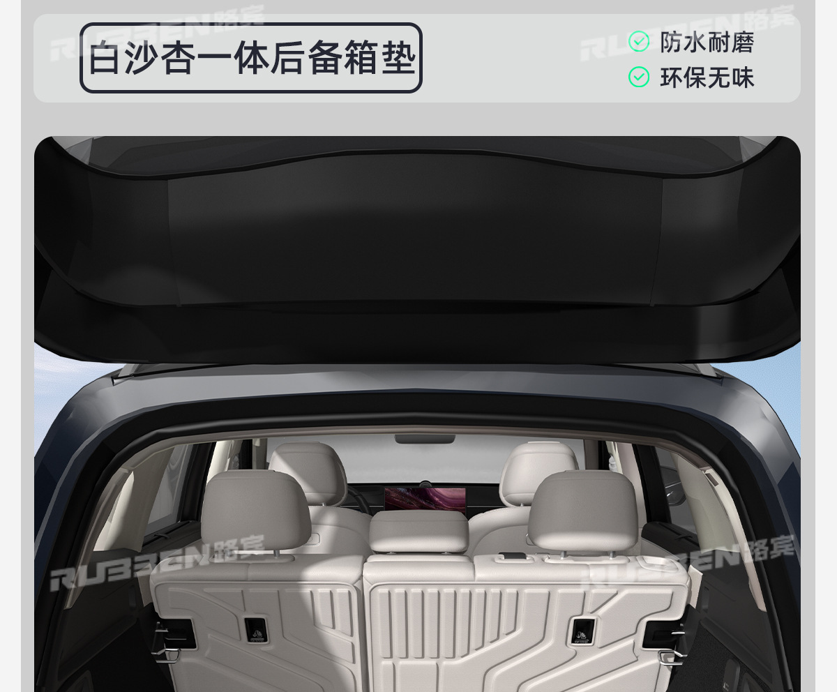 Suitable for 26 models of the AITO M7/M8 five-seater and six-seater vehicles, integrated trunk mat for protection, available in hybrid and pure electric versions