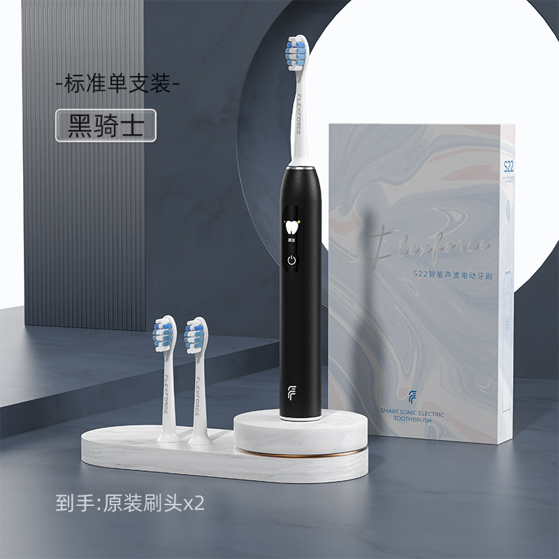 ドイツのアビバの新型電動歯ブラシ男性女性のカップルのソフト毛全自動スマート充電セット|undefined