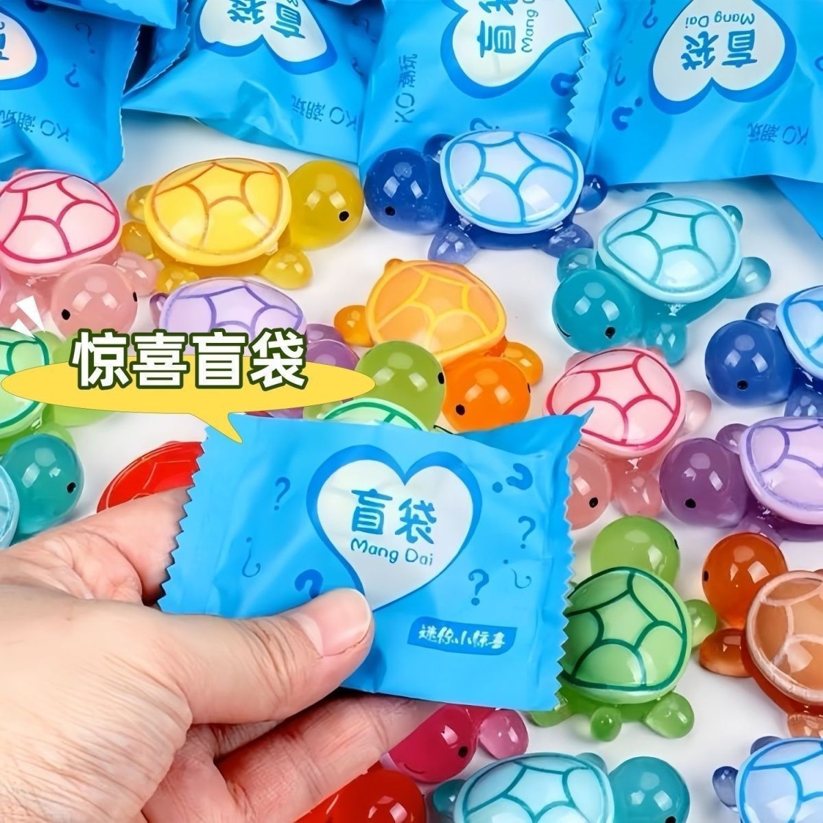 4.8cm 대형 야광거북(색상 랜덤) + 블라인드백 [고급 레진모델]