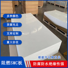 SMC��1��*2�װ�ɫ�͸߉���ĥ �����| �����^����SMC�Ηl����S��