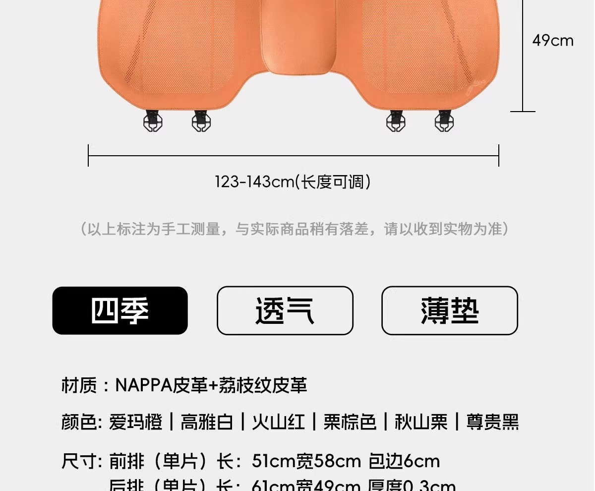 New full-cover car seat cushion made of perforated Nappa leather, high-end car seat pad, suitable for all seasons, front and rear seat cushion