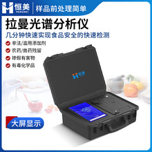 �������|ȡ�Cϵ�y��yʽʳƷ��ȫ���ӄ��rș�z�y�������V�z�y�x��