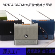 �羳�¿�B1003S�o���{����������yʽ����������̫������