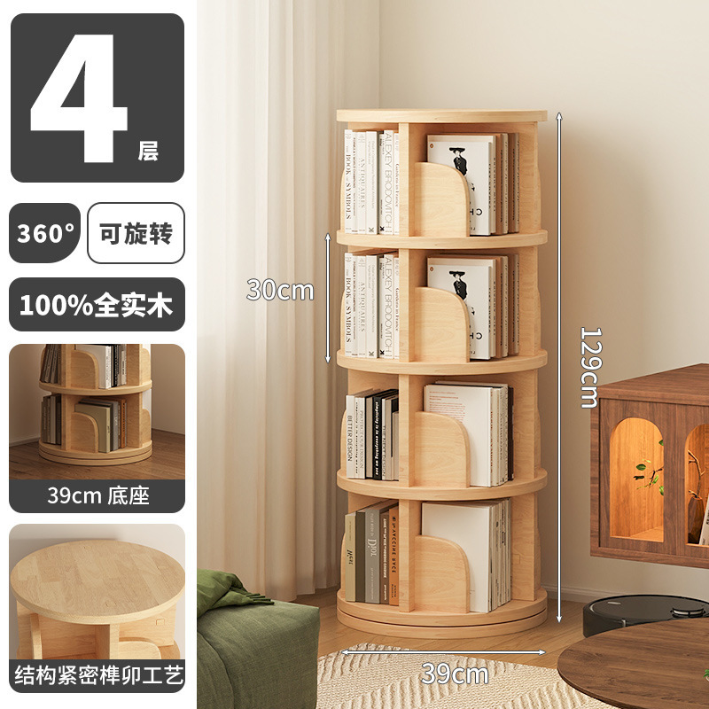 Estante giratorio de madera sólida, gabinete de piso, sala de estar doméstica contra la pared, almacenamiento simple, gabinete de estudiantes, gabinete de niños