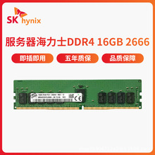 ʿȴlDDR4 16G 32G 2666 2400 3200 2933 REG ECC