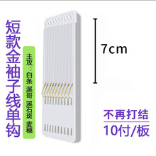 ����7CM���佉�ó�Ʒ�Ӿ����hȫ����a�~�חlʯ��Ұឺ�����~�h