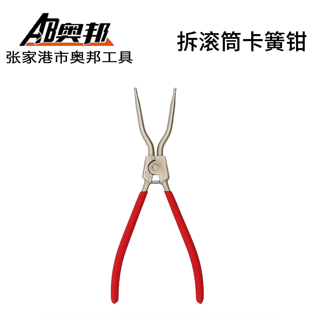 Готовая разборка и сборка производителя: уплотнительное кольцо дверцы барабанной стиральной машины, резиновое кольцо, пружинное кольцо, зажим, проволочная пряжка, плоскогубцы для стопорного кольца.