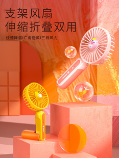 Crown Monkey Handheld Long-Lasting Cartoon Battery USB Charging Desktop Stand Mini Fan Cool Creative Cartoon