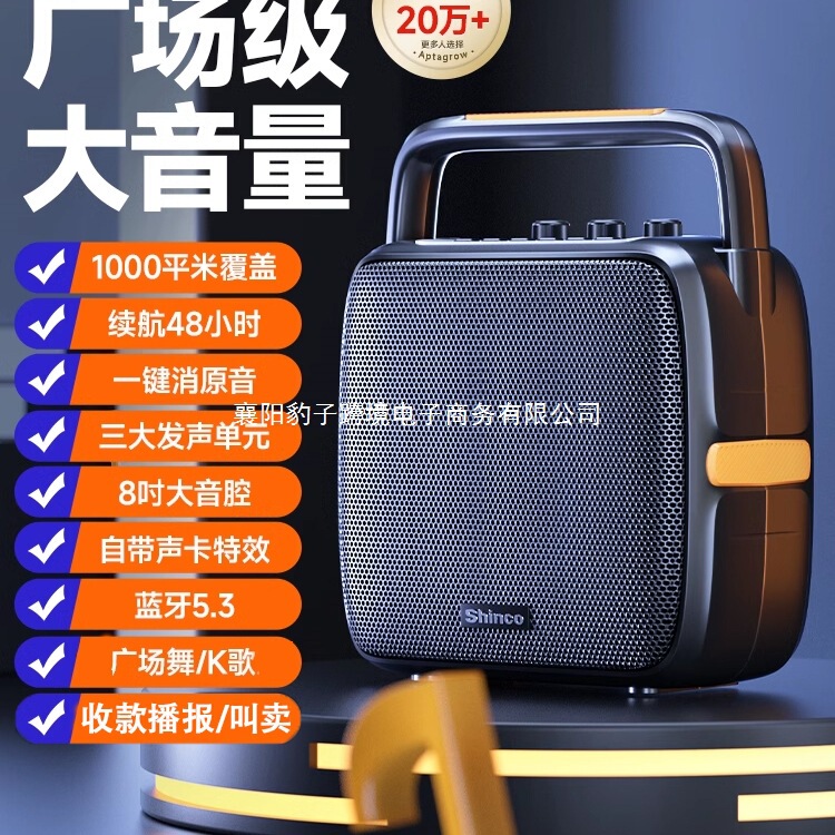 Bluetooth Speaker for Outdoor Use, High Volume, Portable Karaoke Speaker, Small Speaker for Square Dancing, Heavy Bass Subwoofer with Wireless Microphone