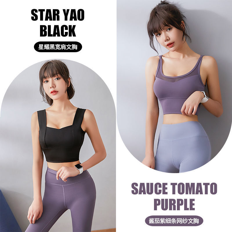 넓은 어깨 검정 + 얇은 어깨 보라색