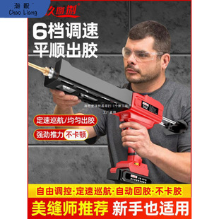 # Electric Seam Glue Grab, Fully Automatic Double-Tube Construction, Labor-Saving Ceramic Tile Caulking Glue Gun, Seam Agent, Double-Tube Package, Free Shipping