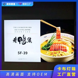 Soft Film Lightbox Custom Billboard Card Fabric Frameless Luminous Dupont Paper Led Light Card Fabric Lightbox
