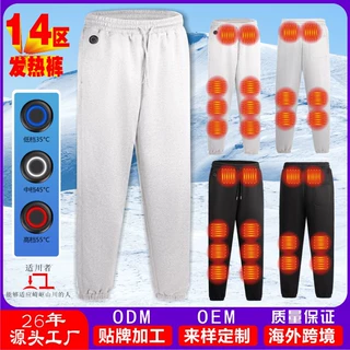跨境发热裤情侣加热冲锋裤安全智能恒温加热裤腹部膝部电热长裤