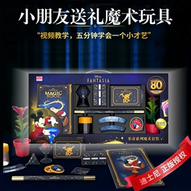 其他益智玩具;拼图、拼板;儿童乐器